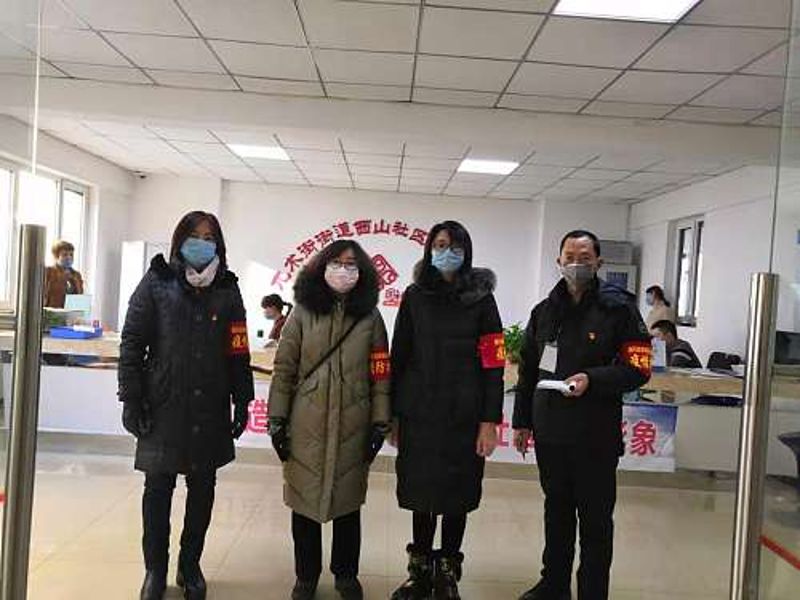微信图片_20200228143618